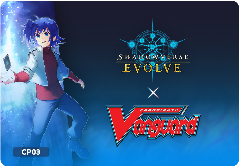 Shadowverse Evolve Cardfight!! Vanguard (CP03)