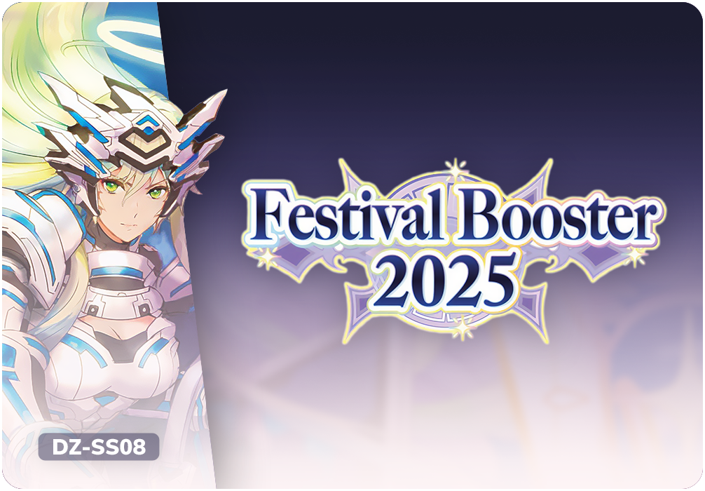 Vanguard Special Series Festival Booster 2025