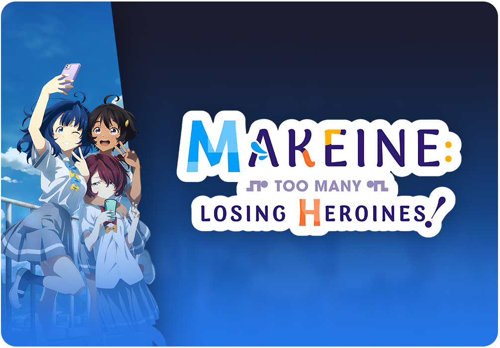 Weiss Schwarz Makeine: Too Many Losing Heroines!