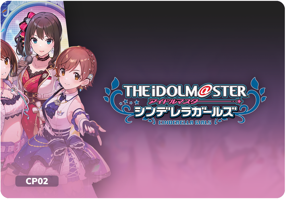 Shadowverse Evolve Cinderella Girls (CP02)