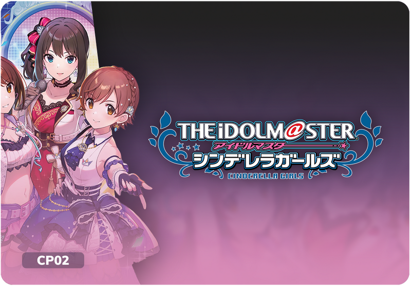 Shadowverse Evolve Cinderella Girls (CP02)