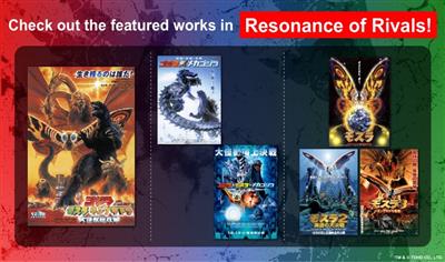 Godzilla Card Game - Resonance of Rivals (BP03) - Booster Pack