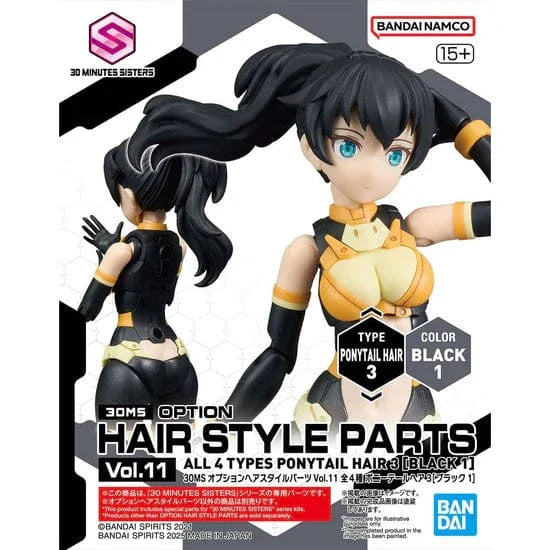 30MS: Option Hair Style Parts Vol.11 - All 4 Types (Box/4)