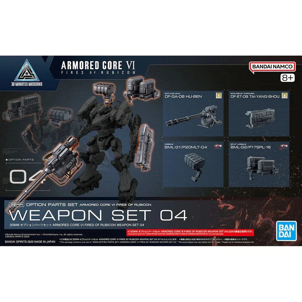 30MM: #3 Armored Core VI Fires for Rubicon - Weapon Set 04