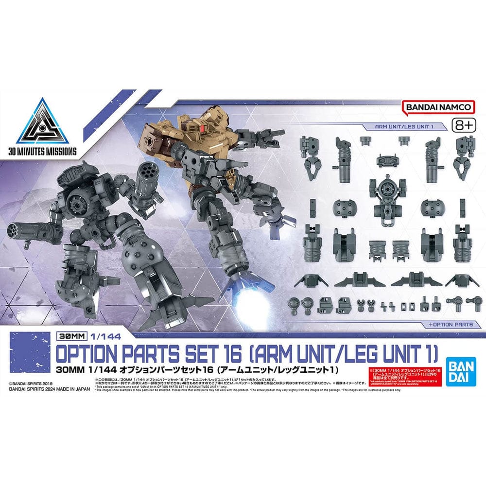 30MM: #29 Option Parts Set 16  [Arm Unit/ Leg Unit 1]