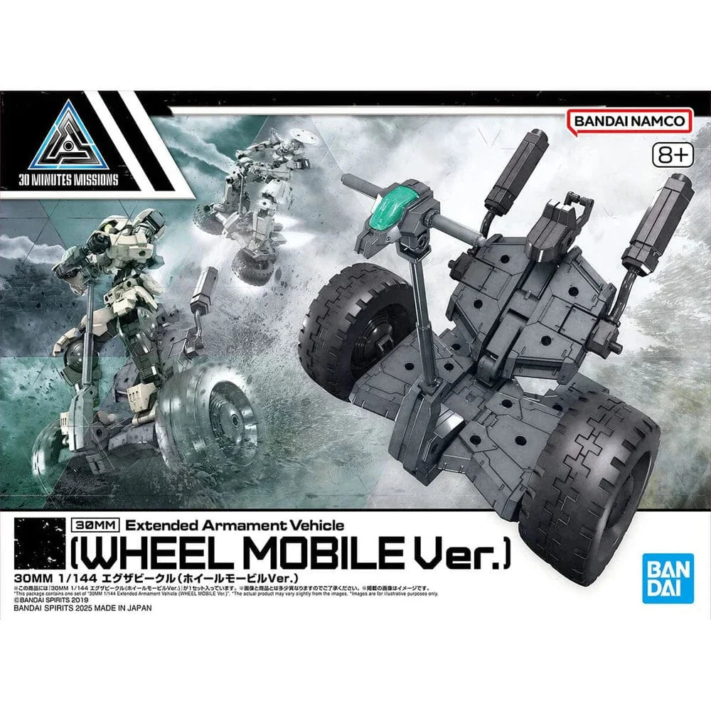 30MM: #EV-20 Extended Armament Vechile (Wheel Mobile ver.)