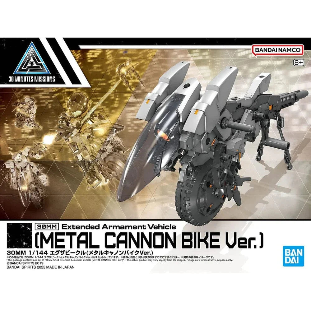 30MM: #EV-21 Extended Armament Vechile (Metal Cannon Bike ver.)