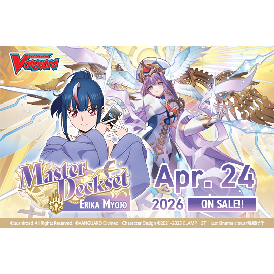 Cardfight!! Vanguard - Master Deckset - Erika Myojo