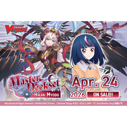 Cardfight!! Vanguard - Master Deckset - Hikari Myodo & Erika Myojo Bundle