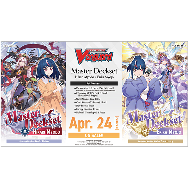 Cardfight!! Vanguard - Master Deckset - Hikari Myodo & Erika Myojo Bundle