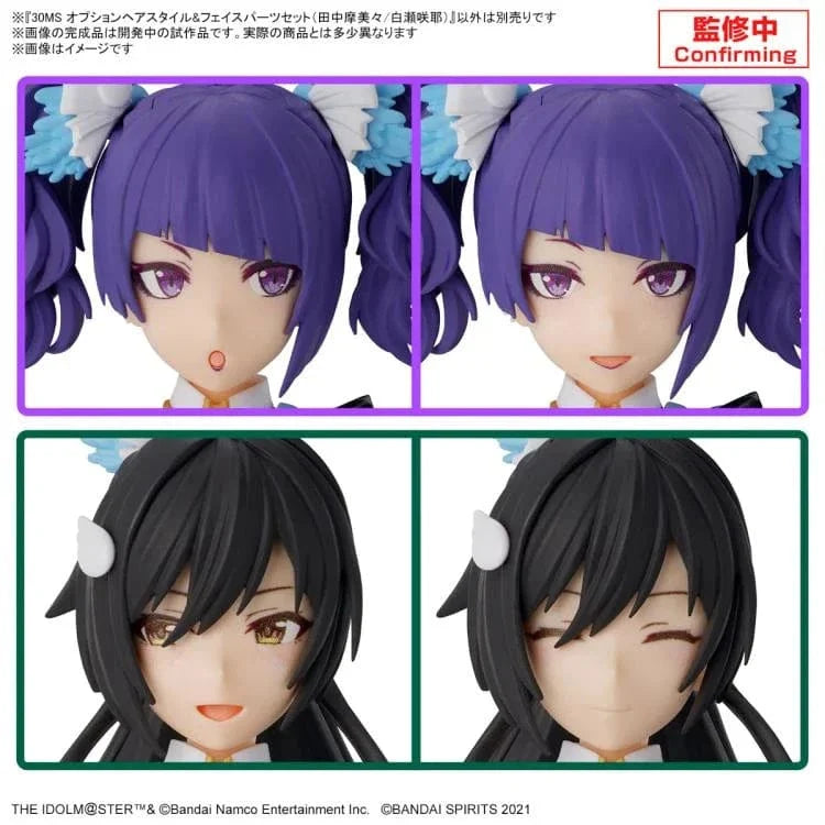 30MS: Option Hair Style & Face Parts Set - Mamimi Tanaka/Sakuya Shirase
