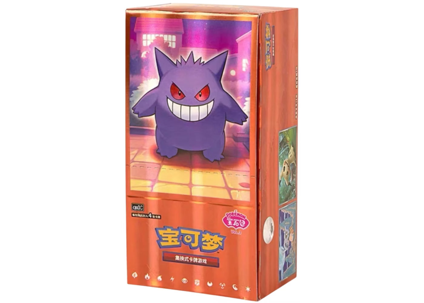 S-Chinese CBB3C Pokemon Booster Box - Horizons Gem Pack 3