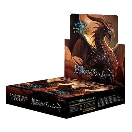 Shadowverse Evolve: - Reign of Bahamut - Booster Box (16 Packs)