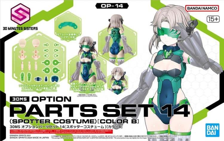 30MS: Option Parts Set 14 - Spotter Costume [Color B]