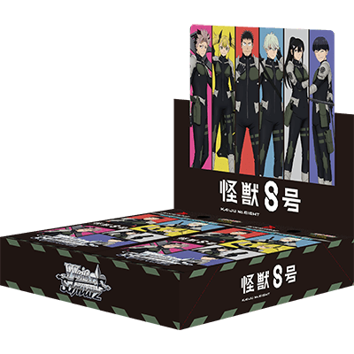 Weiss Schwarz: Kaiju No. 8 (Japanese) Booster Box