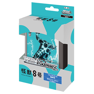 Weiss Schwarz: Kaiju No. 8 (Japanese) Trial Deck+