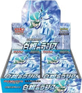 Japanese S6H Booster Box Pokemon TCG Silver Lance