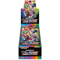 Pokemon: VMAX Climax Booster Box (S8b) Japanese