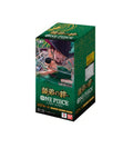 Japanese OP-12 Booster Box One Piece TCG Legacy of the Master