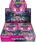 Pokemon: Japanese Night Wanderer Booster Box (SV6a)