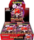 Japanese SV10 Booster Box Pokemon TCG Glory of Team Rocket
