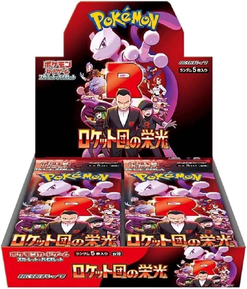 Japanese SV10 Booster Box Pokemon TCG Glory of Team Rocket