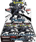 Japanese SV11B Booster Box Pokemon TCG Black Bolt
