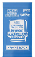 Pokemon Japan: Pokemon Card Illustration Contest 2024 Promo Pack Japanese Limited