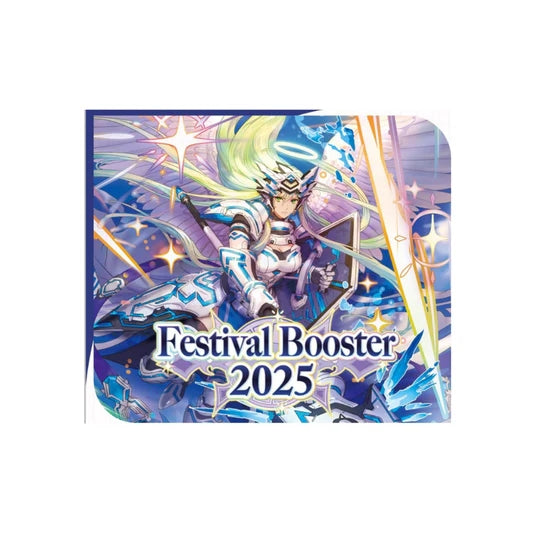 Cardfight Vanguard: Special Series Festival Booster Pack (2025)