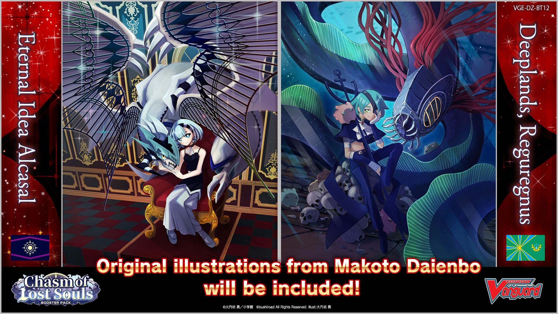 Cardfight!! Vanguard - Chasm of Lost Souls - Booster Box (16x Packs)