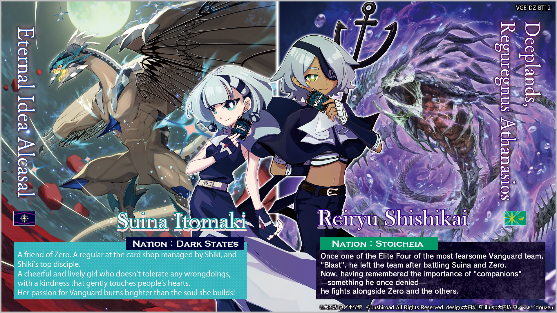 Cardfight!! Vanguard - Chasm of Lost Souls - Booster Box (16x Packs)