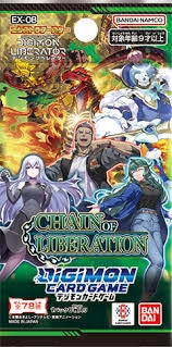 Digimon TCG: Chain of Liberation Booster Pack (EX-08)