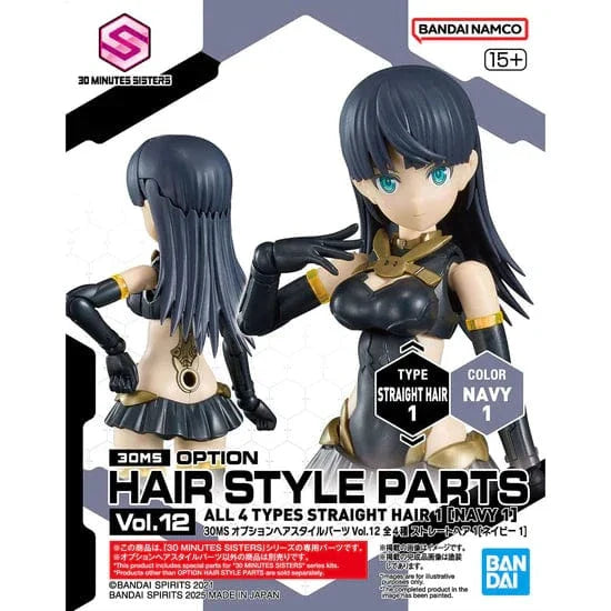 30MS: Optional Hair Style Parts Vol. 12 - ALL 4 Types (Box/4)