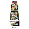 Pokemon Japan: Shiny Treasure ex High Class Booster Box - SV4a: Shiny Treasure ex (SV4a)