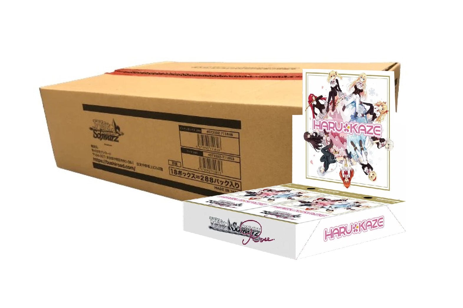 Weiss Schwarz: Harukaze Rose (Japanese) [x20] Booster Sealed Case
