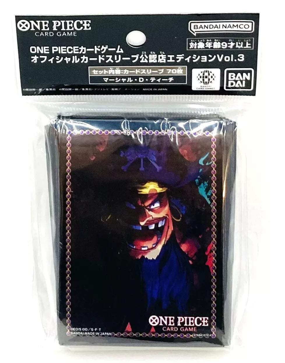 One Piece: Official Sleeves: TCG+ Store Edition Vol. 3