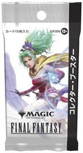 MtG: Final Fantasy Collector Booster Pack - Japanese