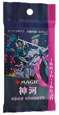 MtG: Kamigawa Neon Dynasty Collector Booster Pack (Japanese)