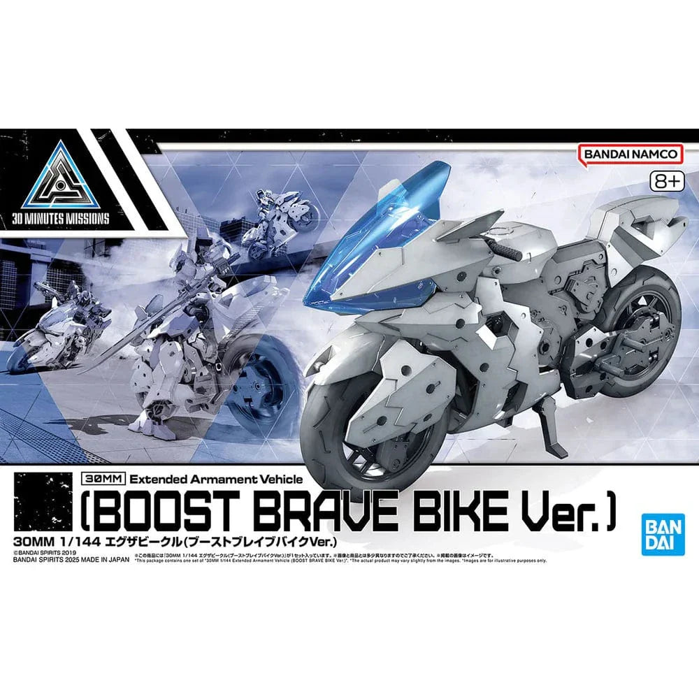 30MM: #EV-22 Extended Armament Vehicle [Boost Brave Bike Ver.]