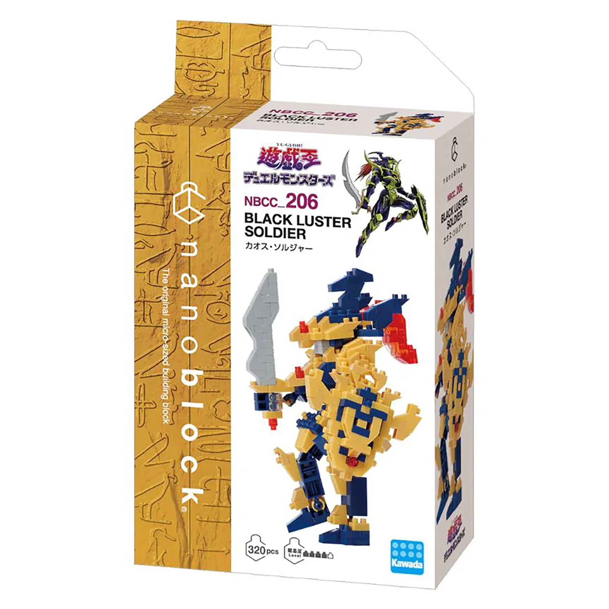 Nanoblock: Yu-Gi-Oh! - Yu-Gi-Oh! Duel Monsters Black Luster Soldier