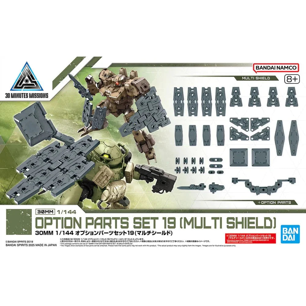 30MM: #W-33 Option parts Set 19 (Multi Shield)