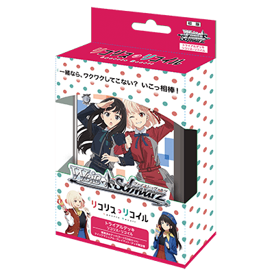 Weiss Schwarz: Lycoris Recoil (Japanese) Trial Deck+