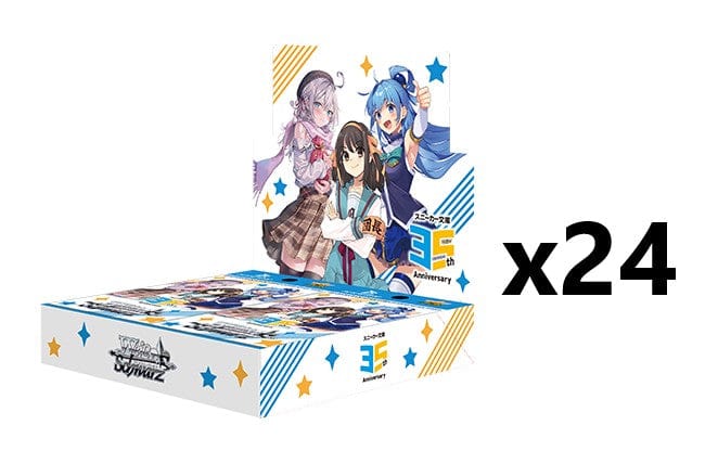 Weiss Schwarz: Kadokawa Sneaker Bunko Vol.2 (Japanese) [x24] Booster Sealed Case