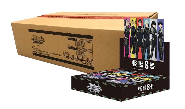 Weiss Schwarz: Kaiju No. 8 (Japanese) [x24] Booster Sealed Case