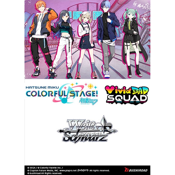 Weiss Schwarz: HATSUNE MIKU COLORFUL STAGE! Vivid Bad SQUAD Trial Deck