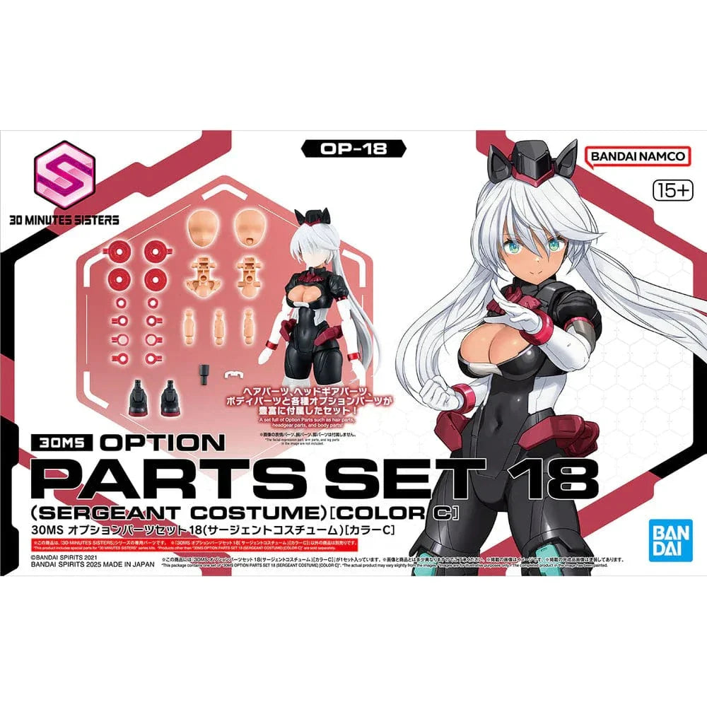 30MS: Options Parts - Set 18 (Sergeant Costume) [Color C]