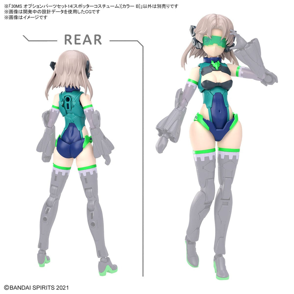 30MS: Option Parts Set 14 - Spotter Costume [Color B]