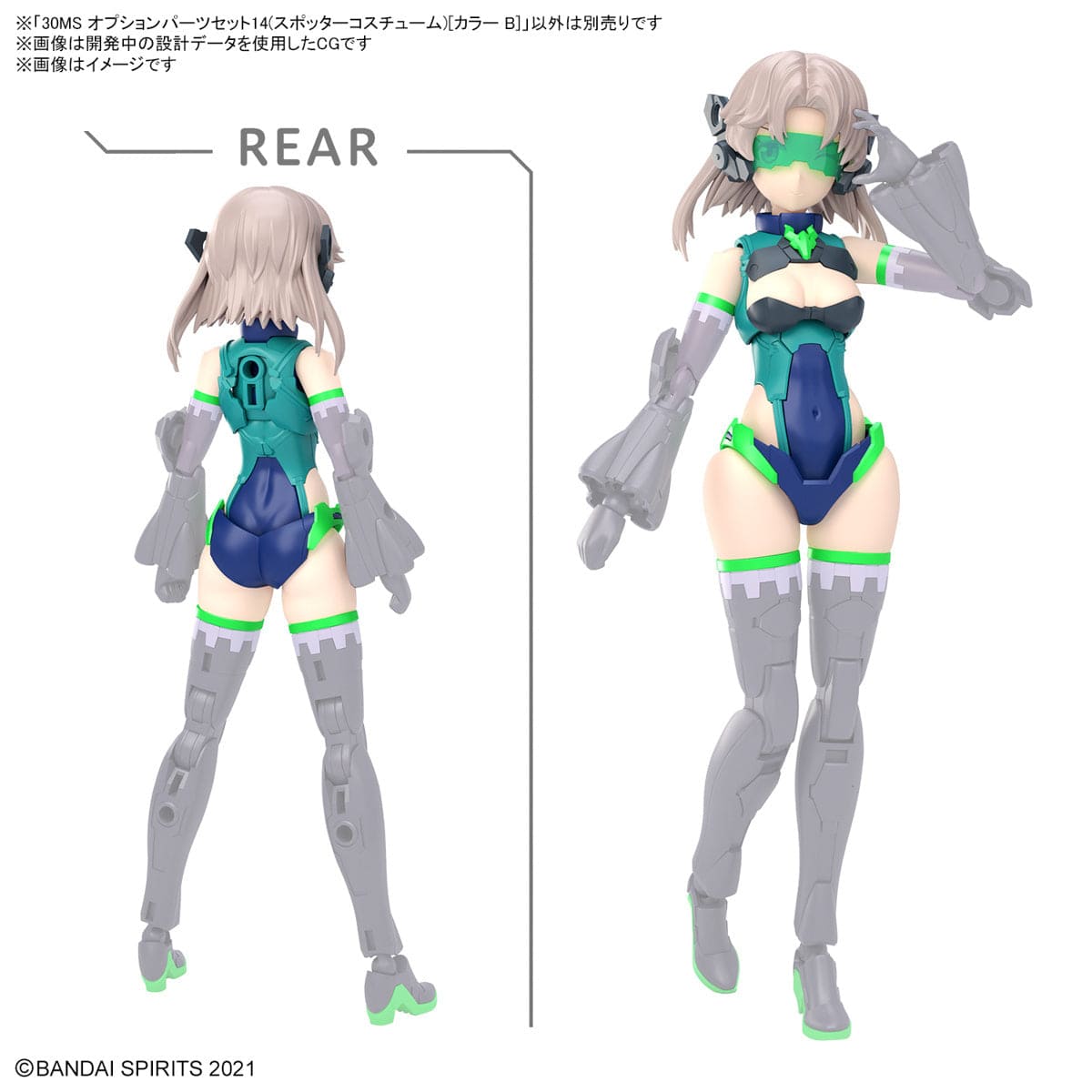30MS: Option Parts Set 14 - Spotter Costume [Color B]