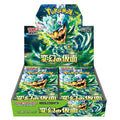 Pokemon: Mask of Change Booster Box (Japanese)