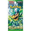 Pokemon: Mask of Change Booster Pack (Japanese)